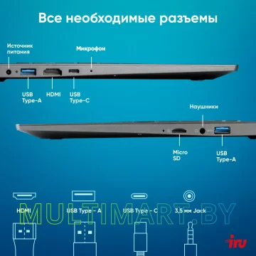 Ноутбук iRU Tactio 14ALH (2059065) картинка 7